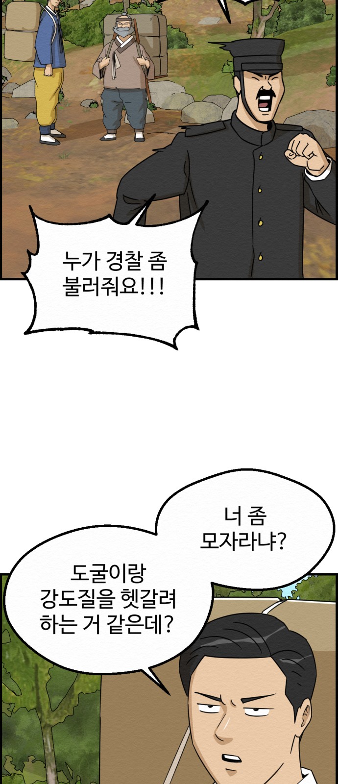 28 페이지