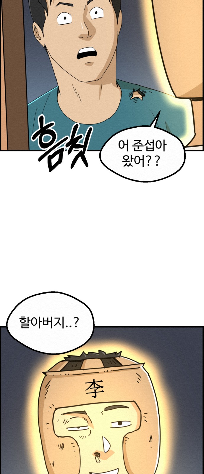 3 페이지