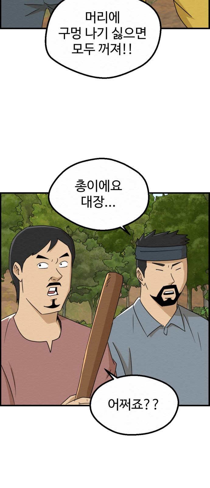 31 페이지