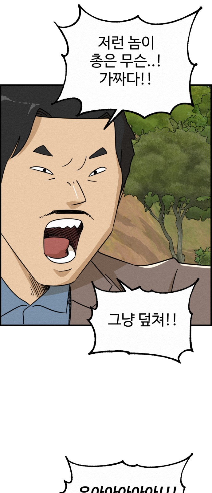 32 페이지