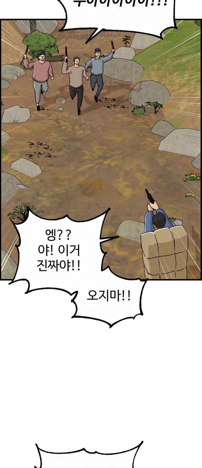 33 페이지