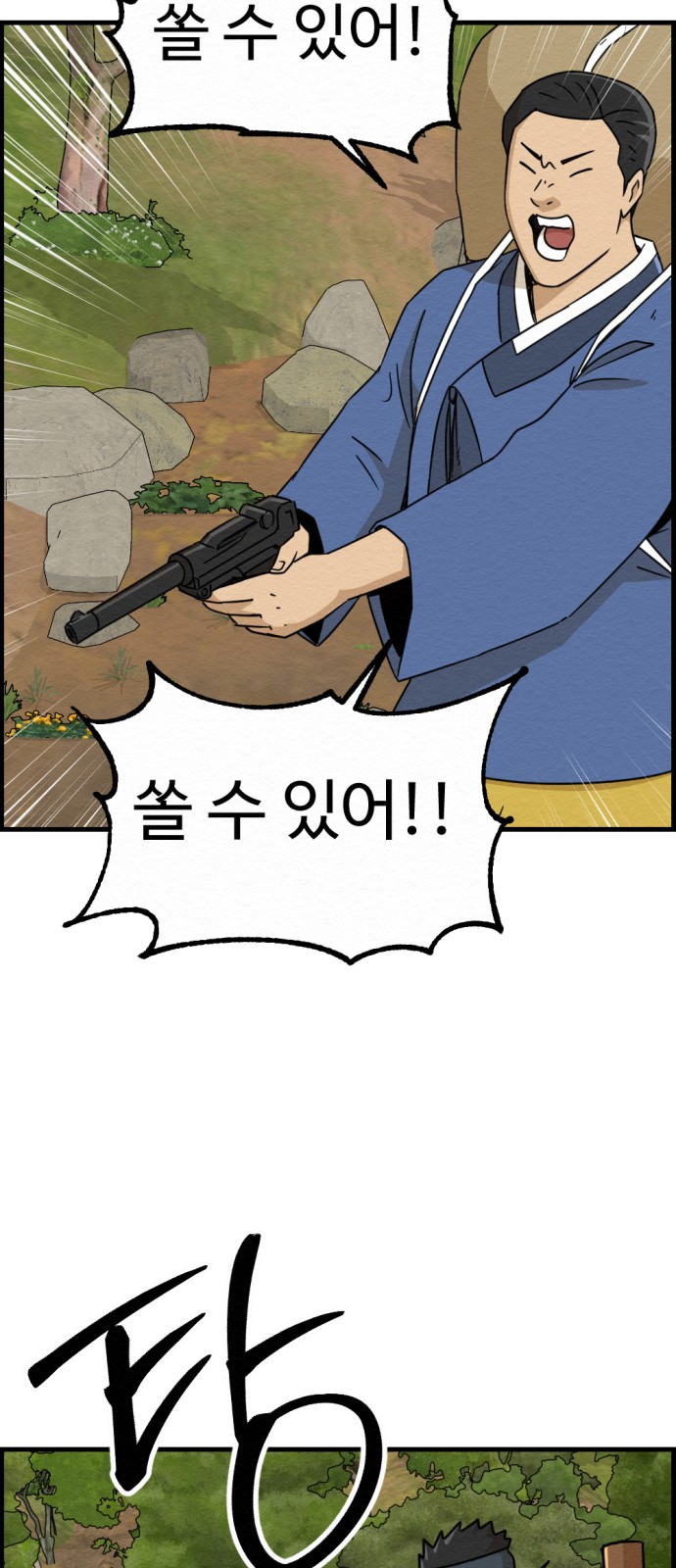 34 페이지