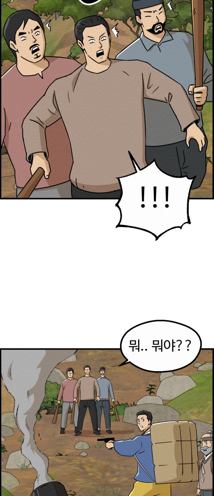 35 페이지