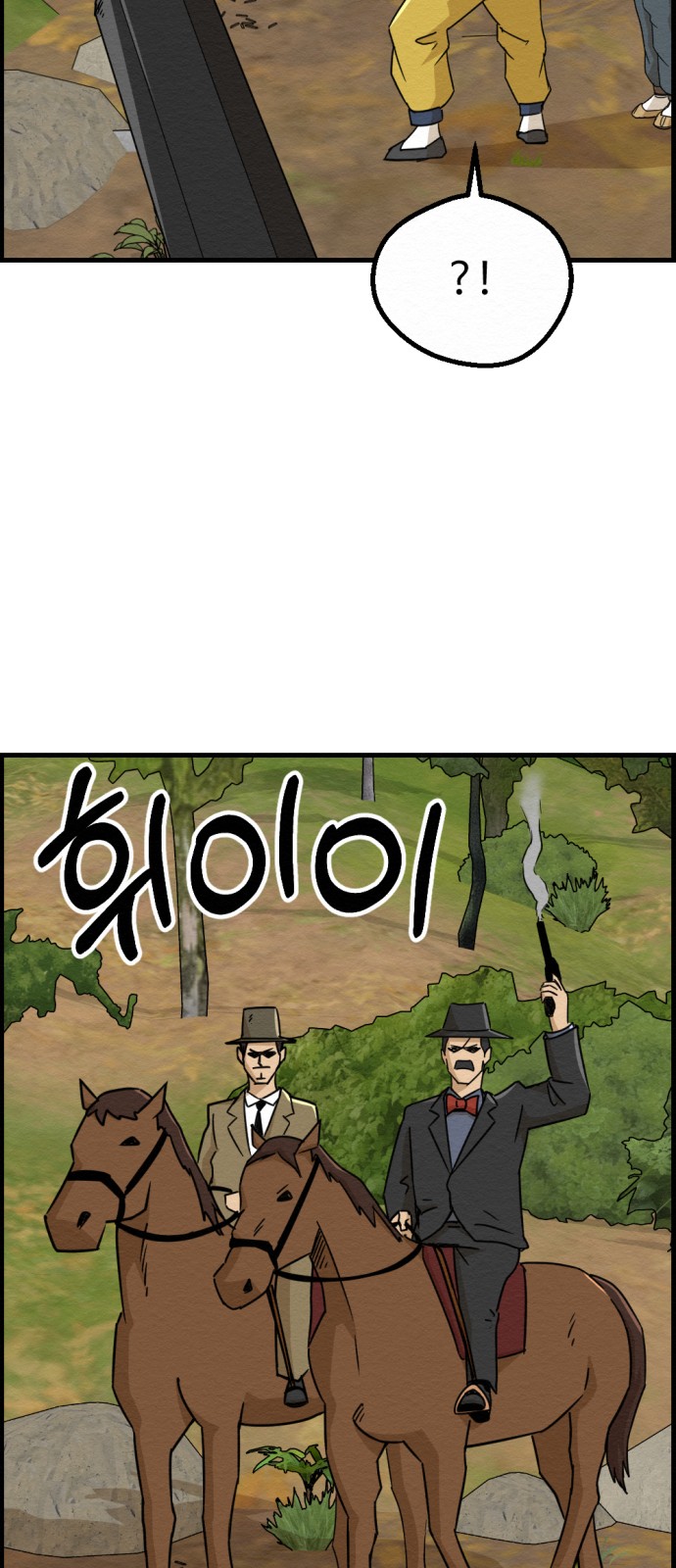 36 페이지