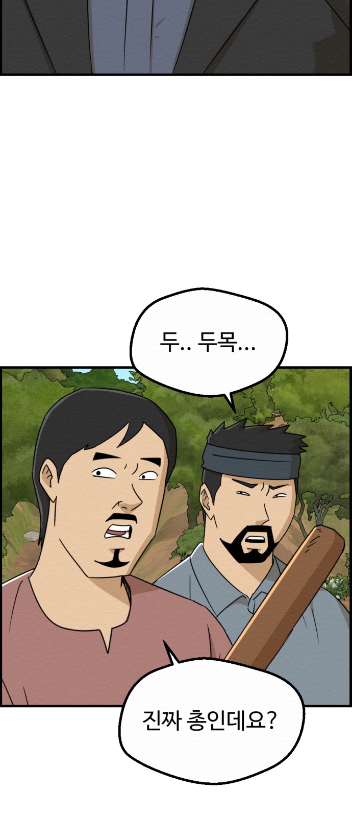 38 페이지