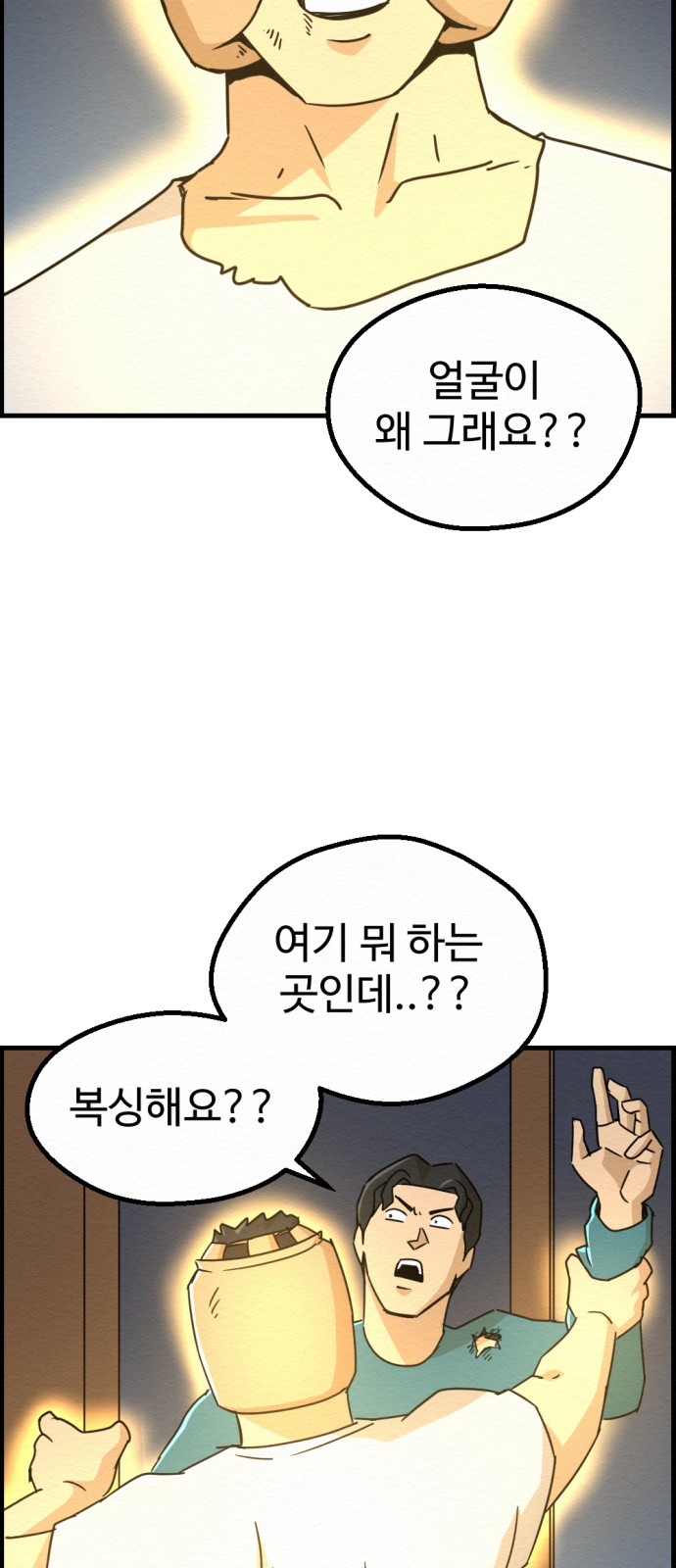 4 페이지