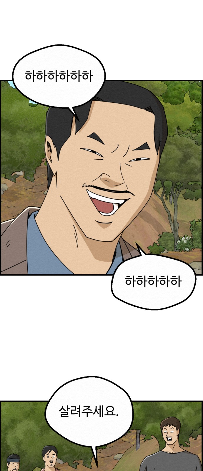 40 페이지