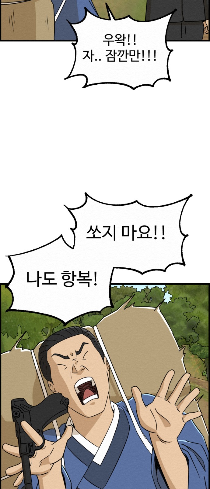 42 페이지