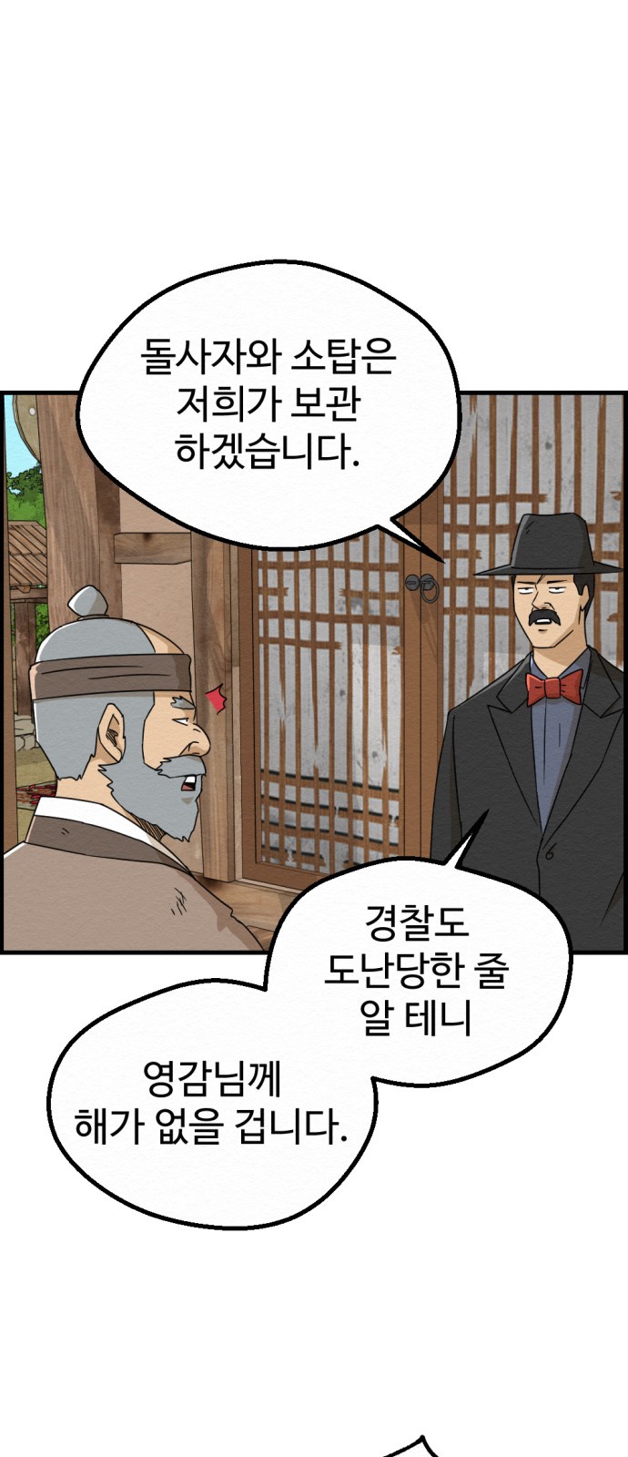 47 페이지