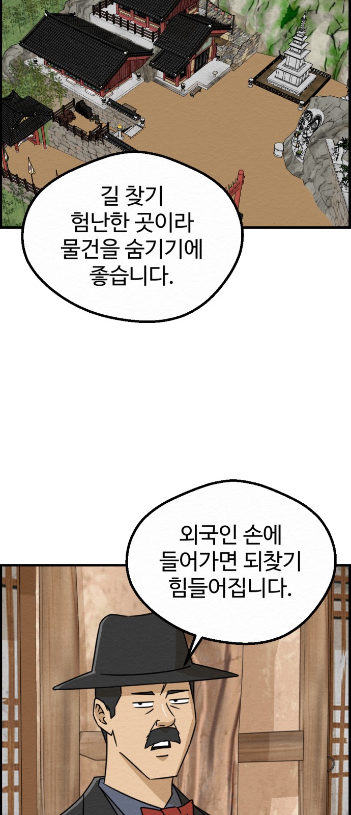 49 페이지
