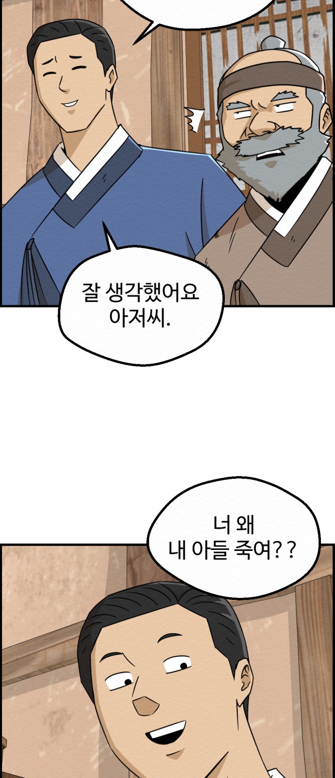 52 페이지