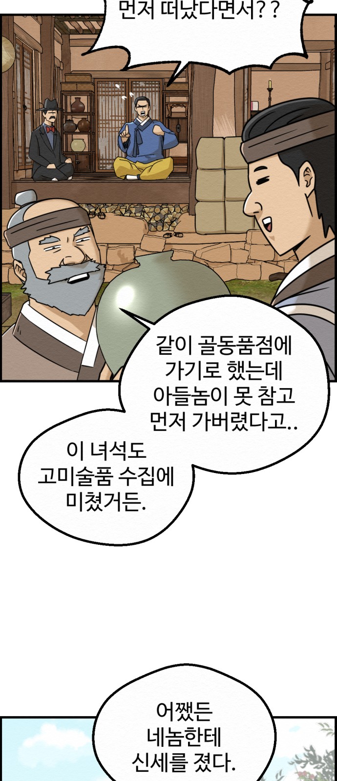 55 페이지