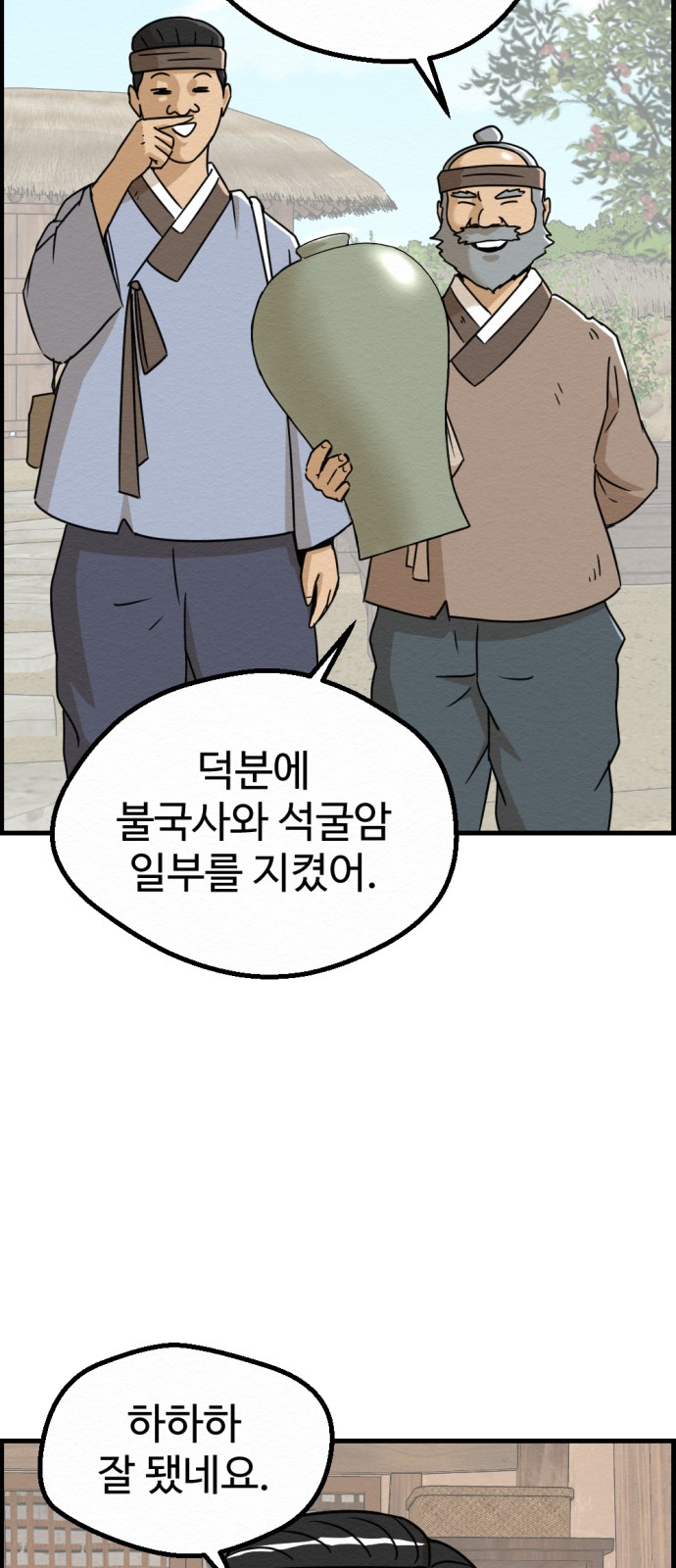 56 페이지