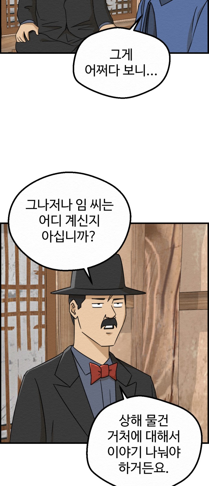 58 페이지