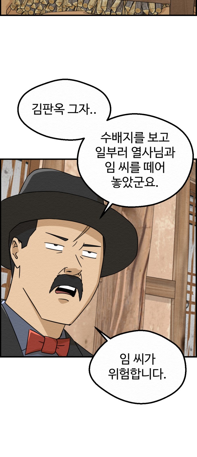 63 페이지