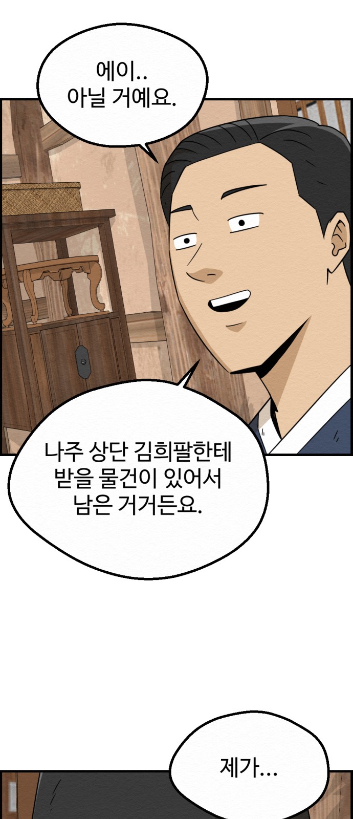 64 페이지