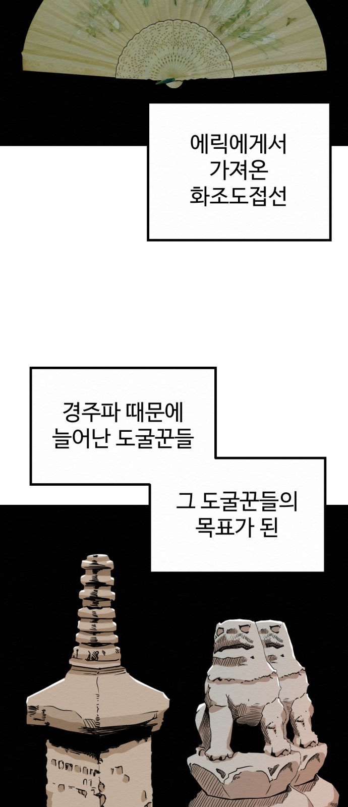 35 페이지