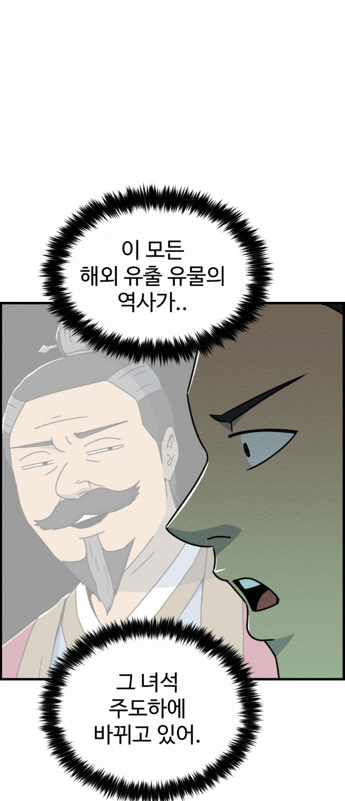 37 페이지