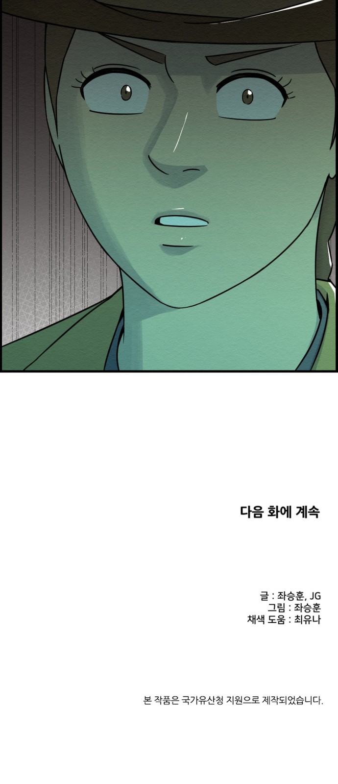 59 페이지