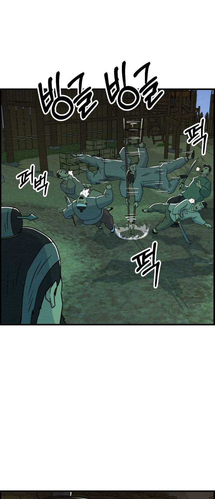 19 페이지