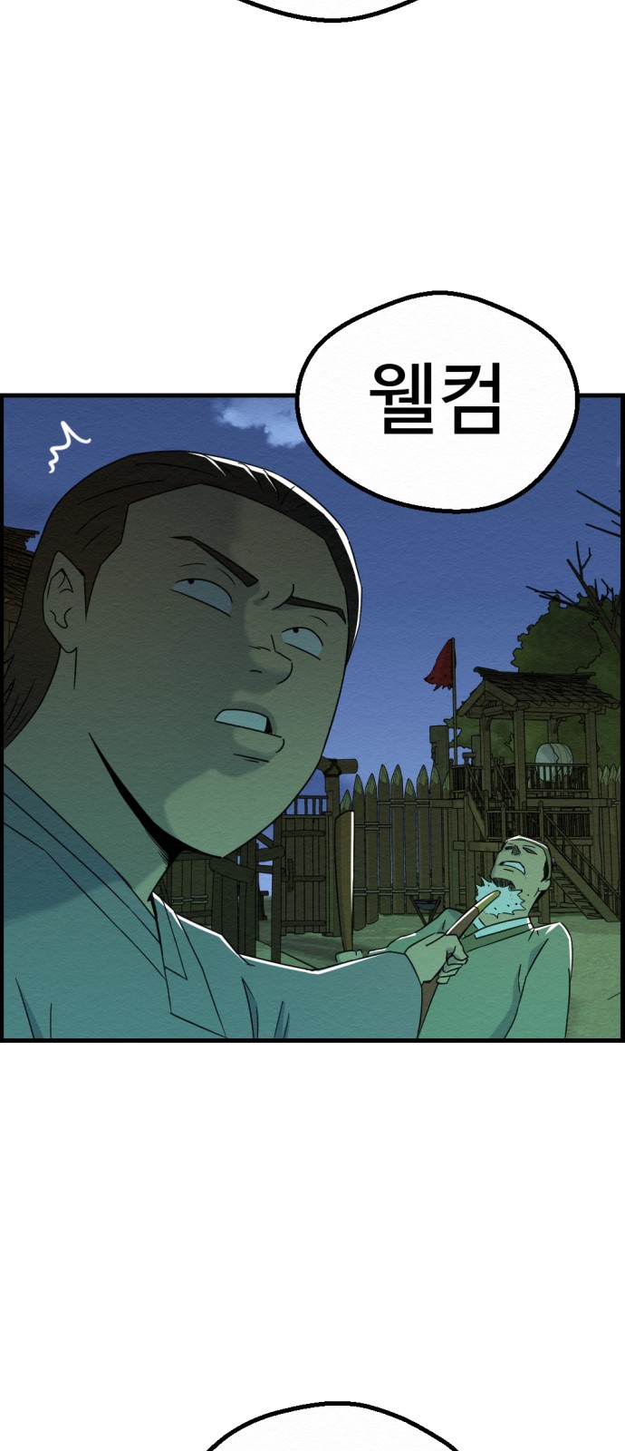 22 페이지