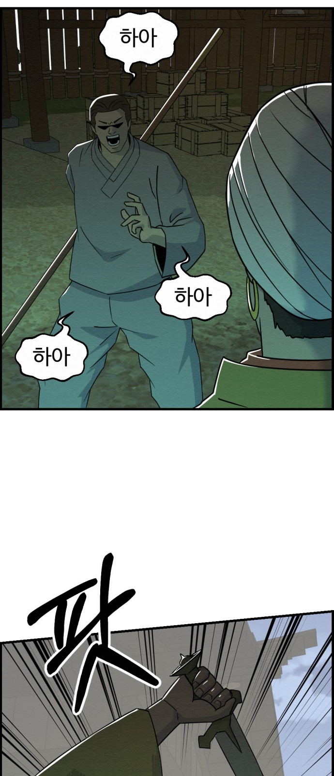 37 페이지