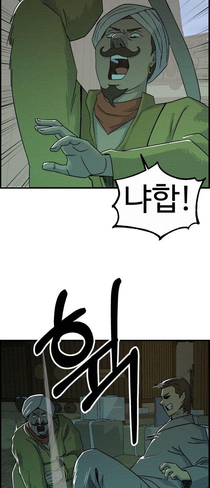 38 페이지