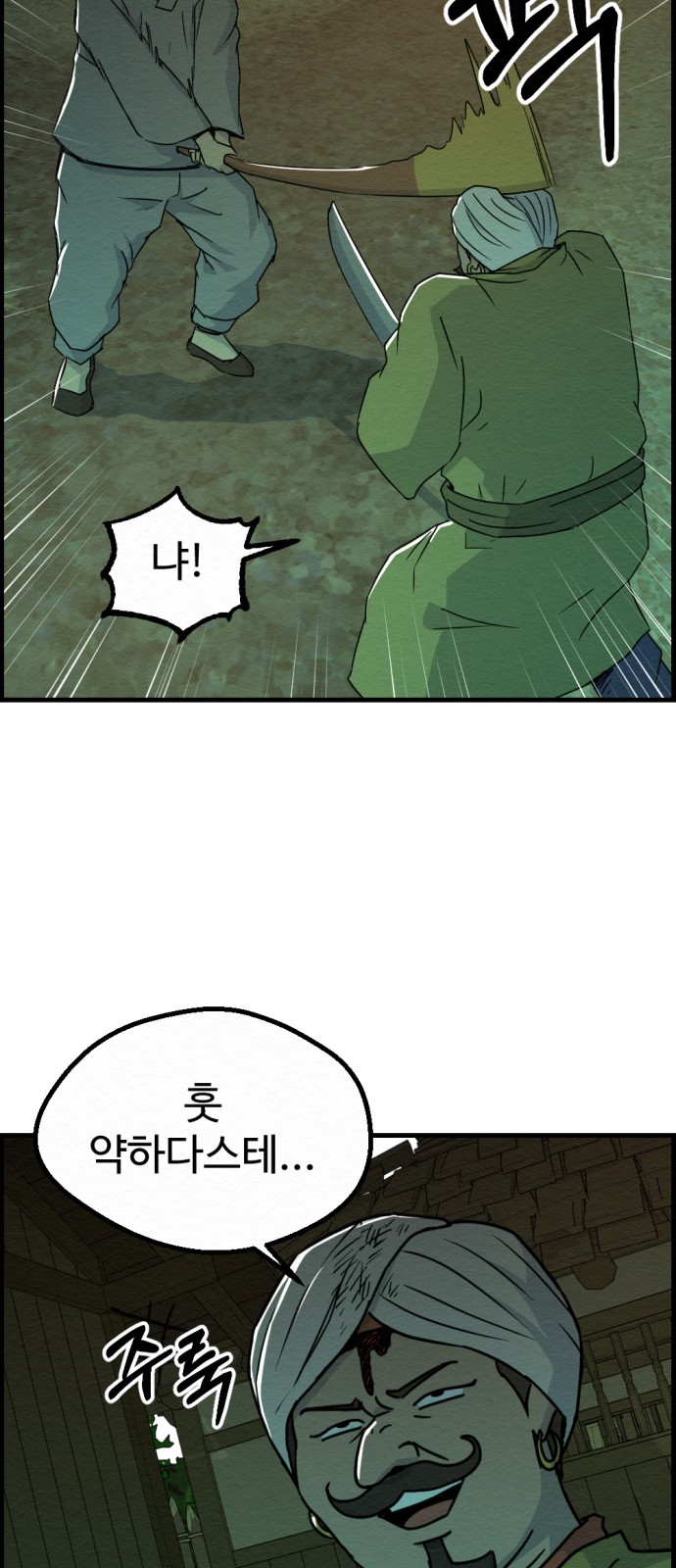 44 페이지