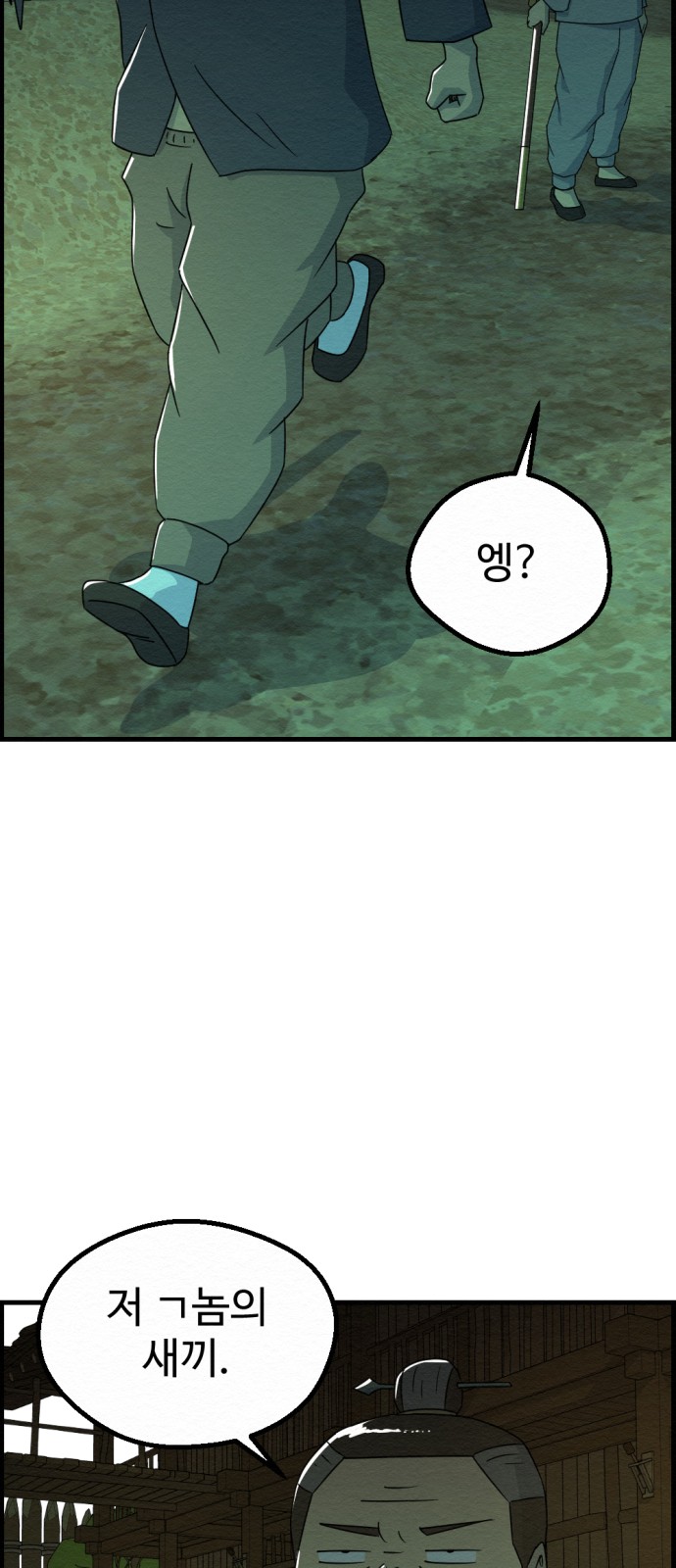 52 페이지