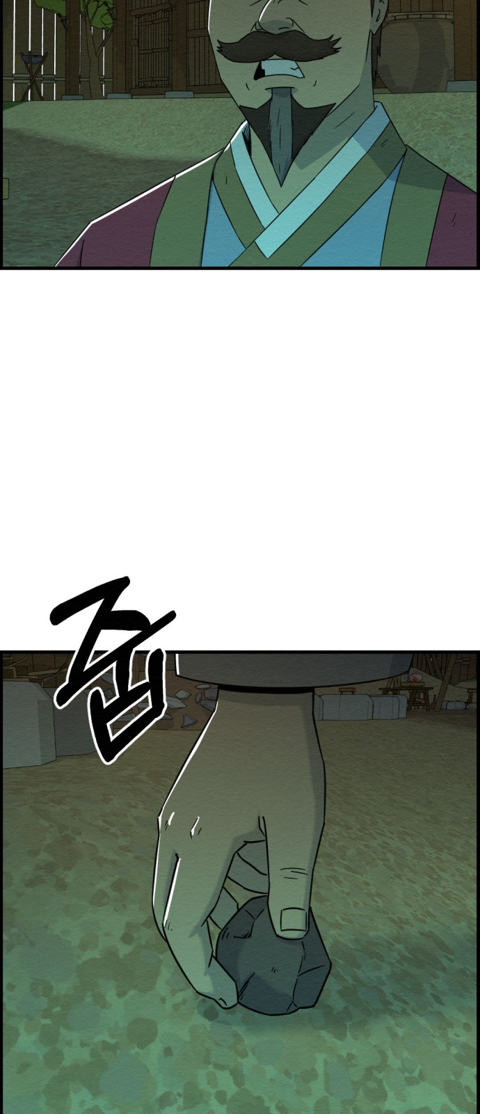53 페이지
