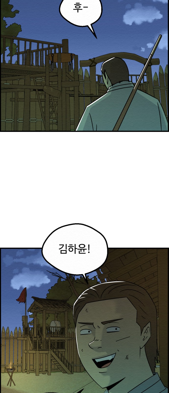56 페이지