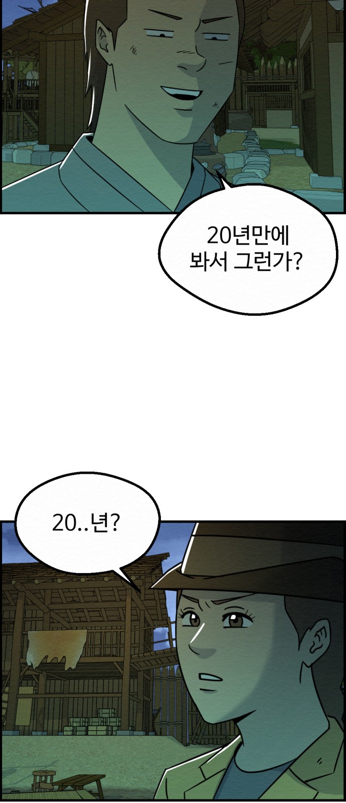 61 페이지