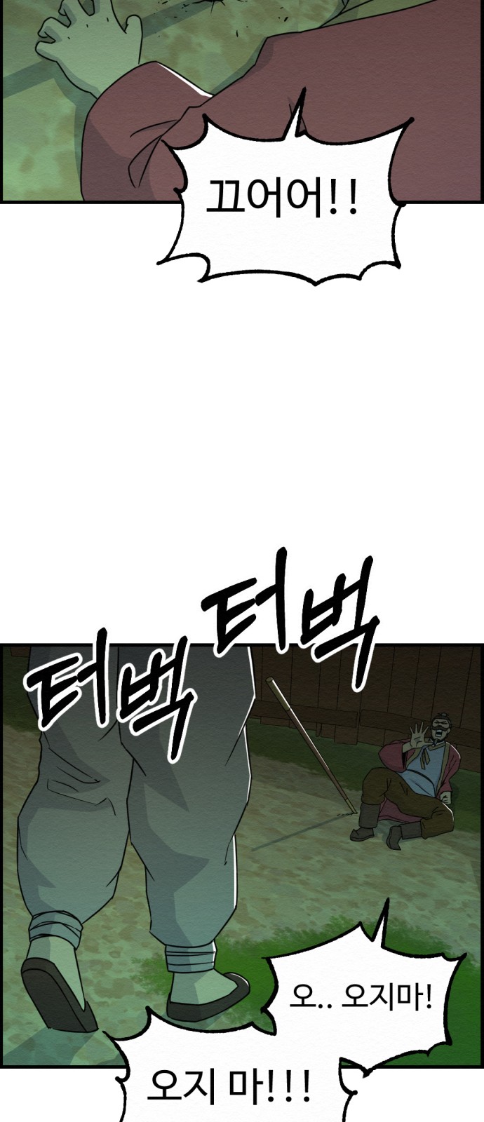 65 페이지