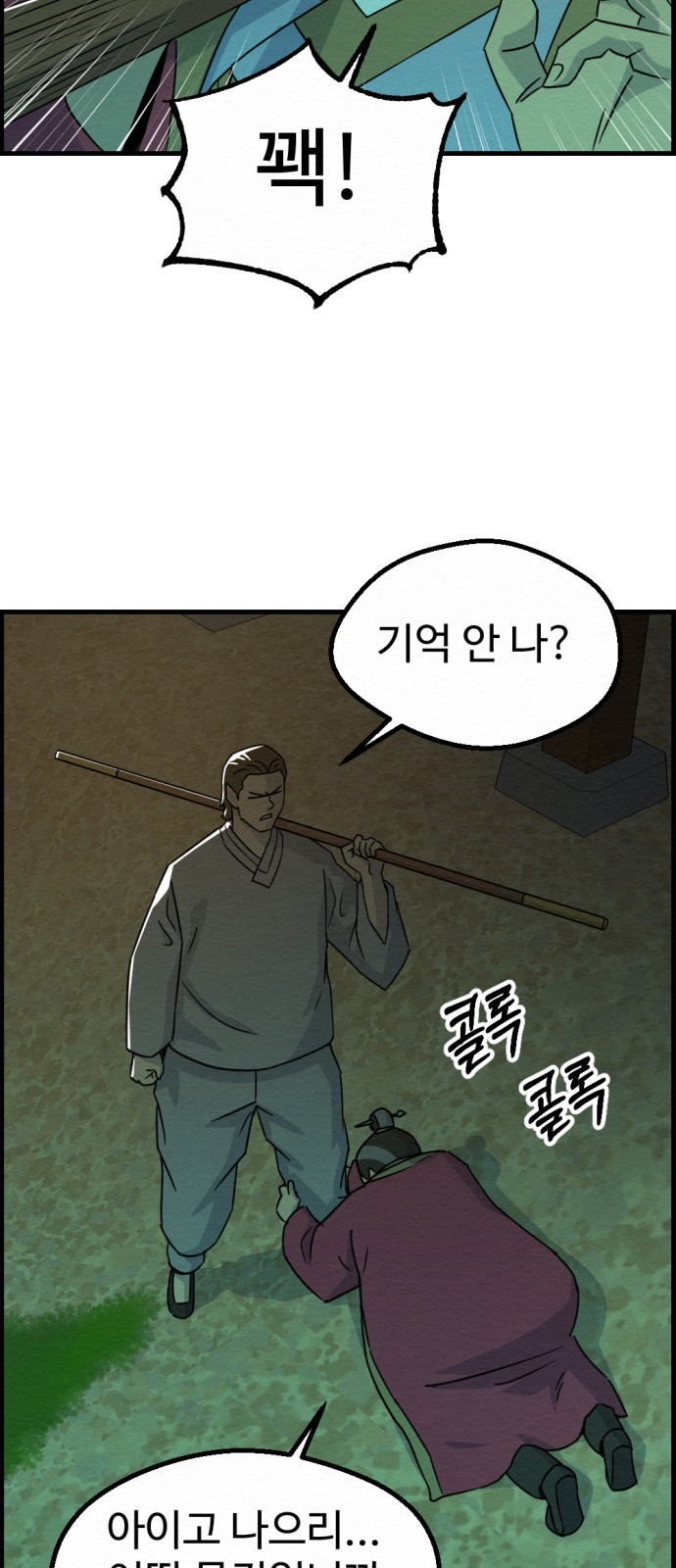 69 페이지