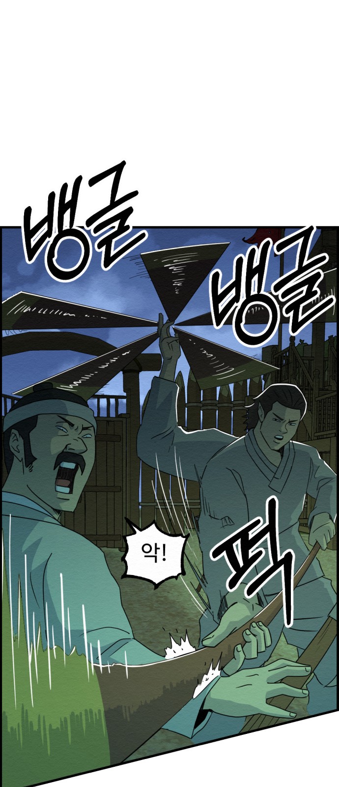 8 페이지