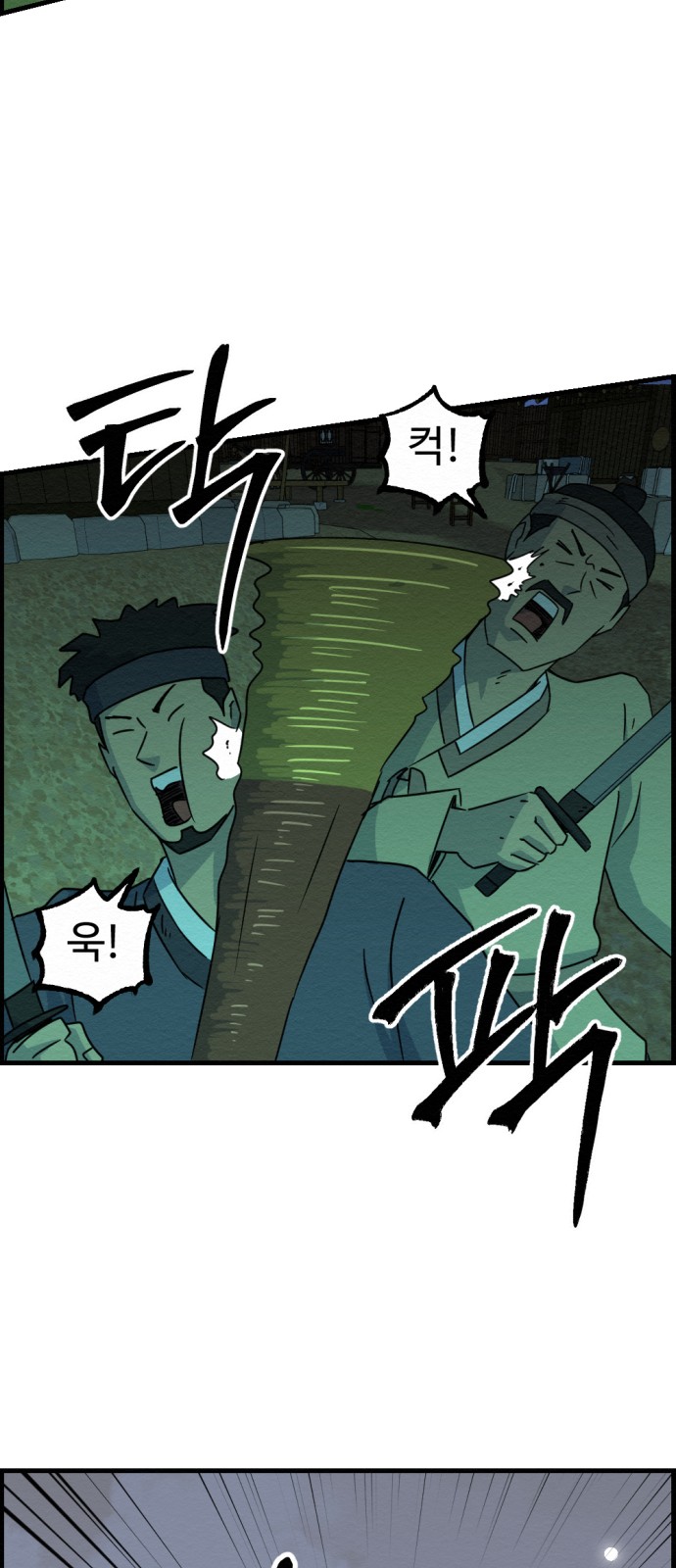 9 페이지