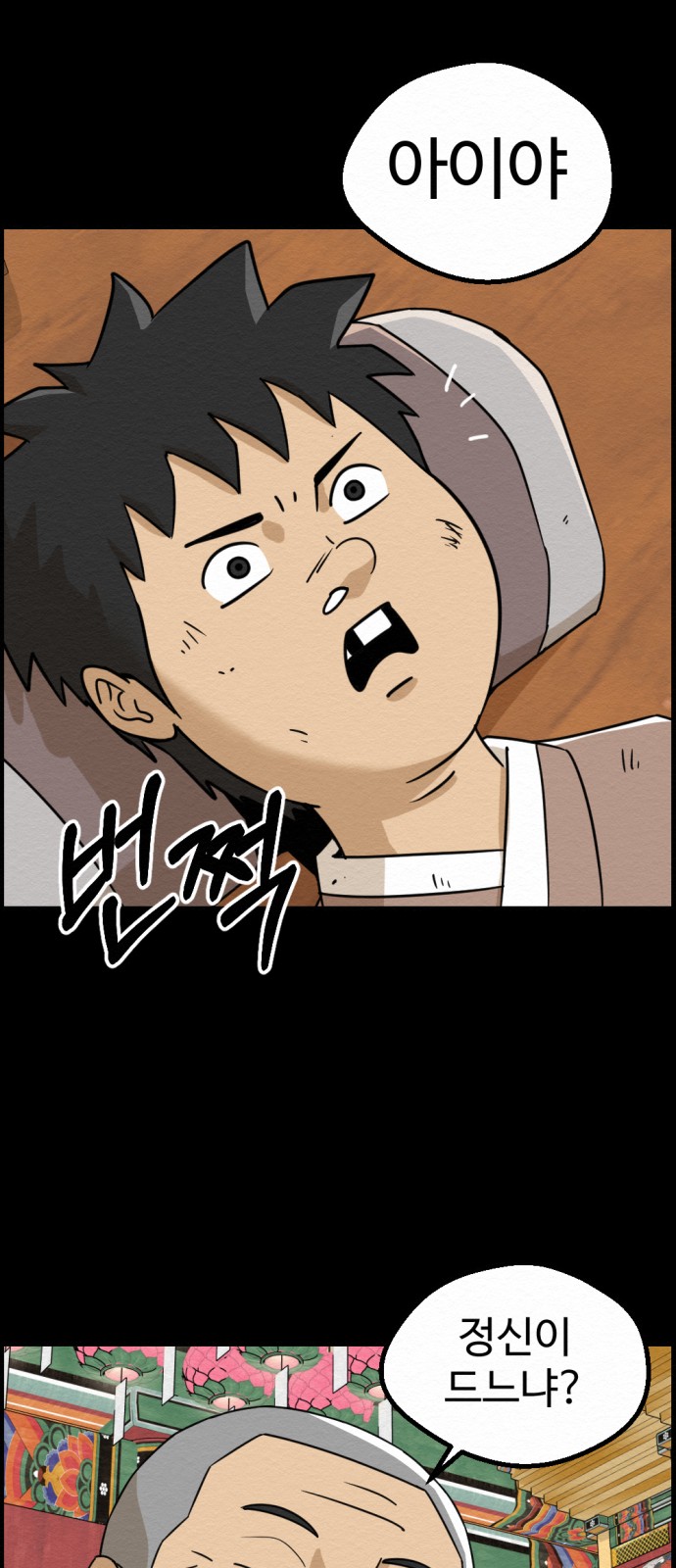 18 페이지