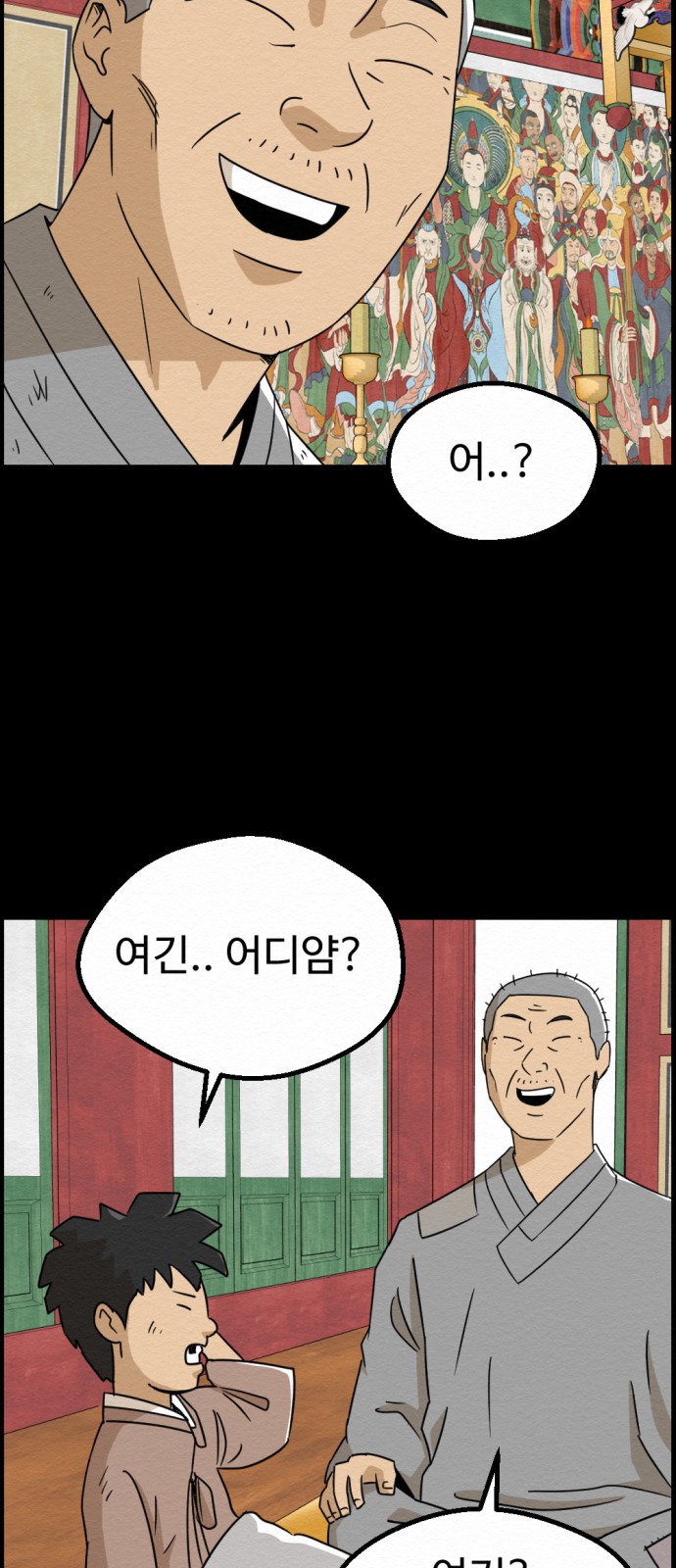 19 페이지