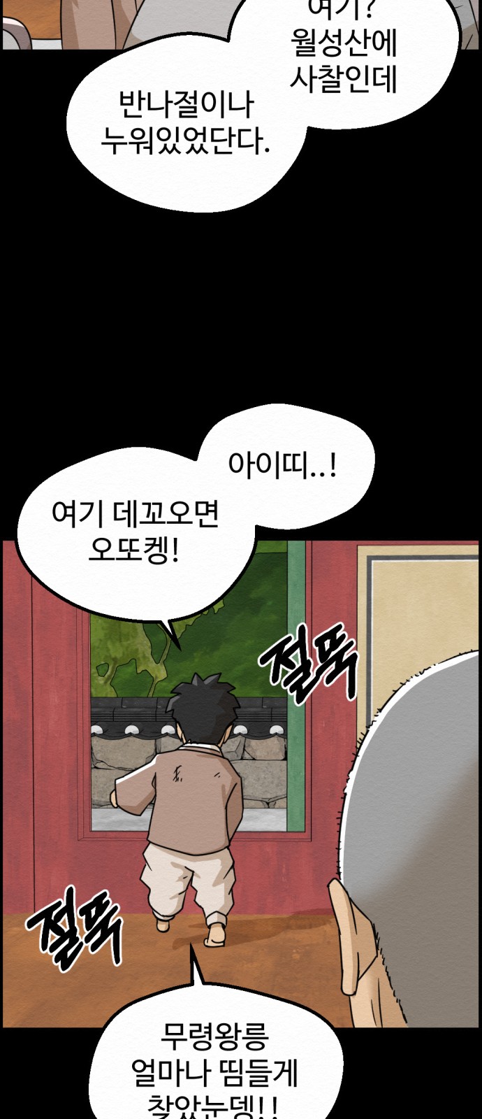 20 페이지