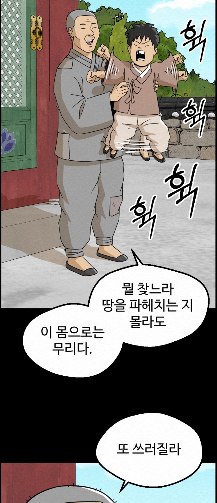 22 페이지