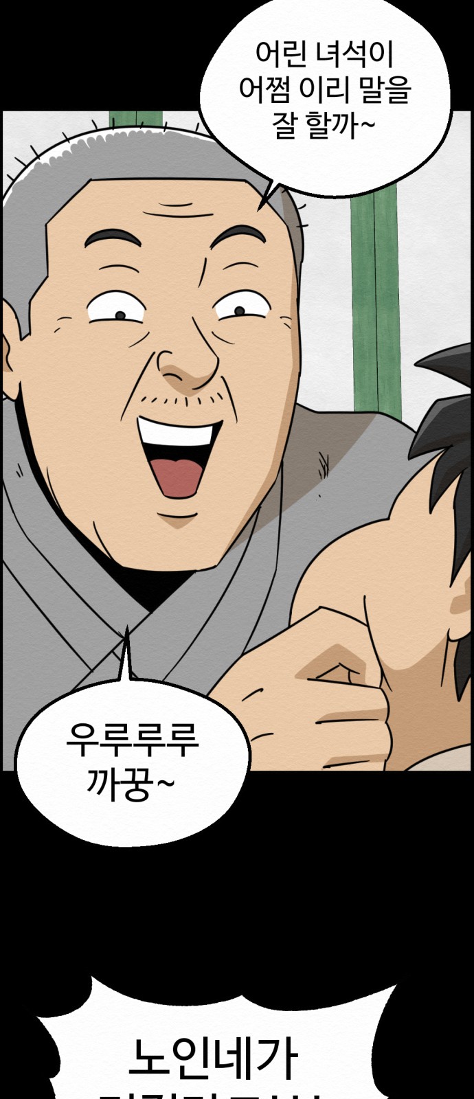 27 페이지