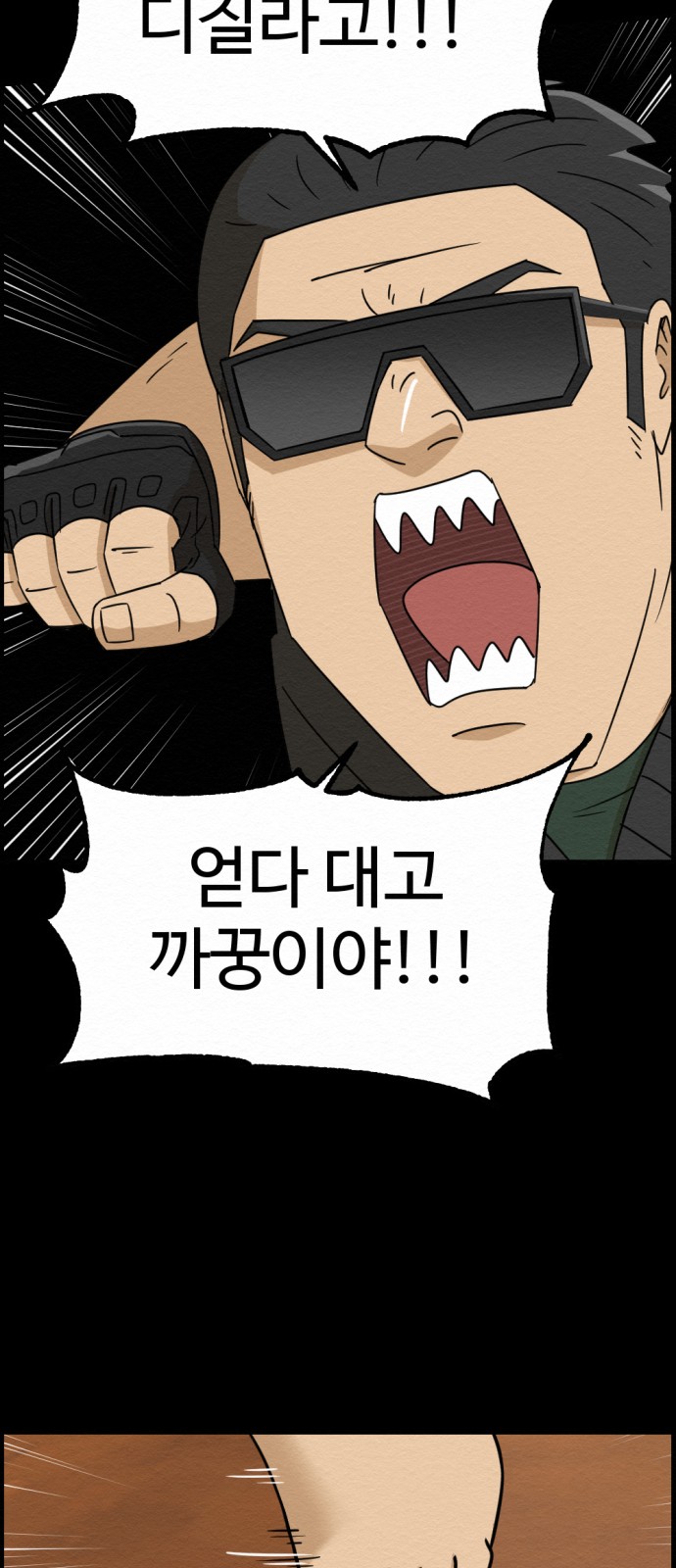 28 페이지