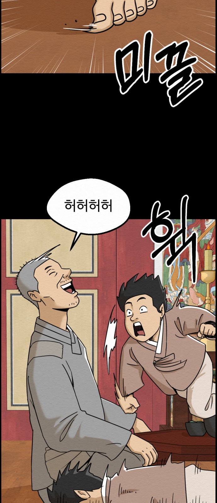 29 페이지