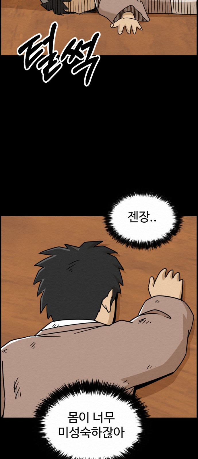 30 페이지