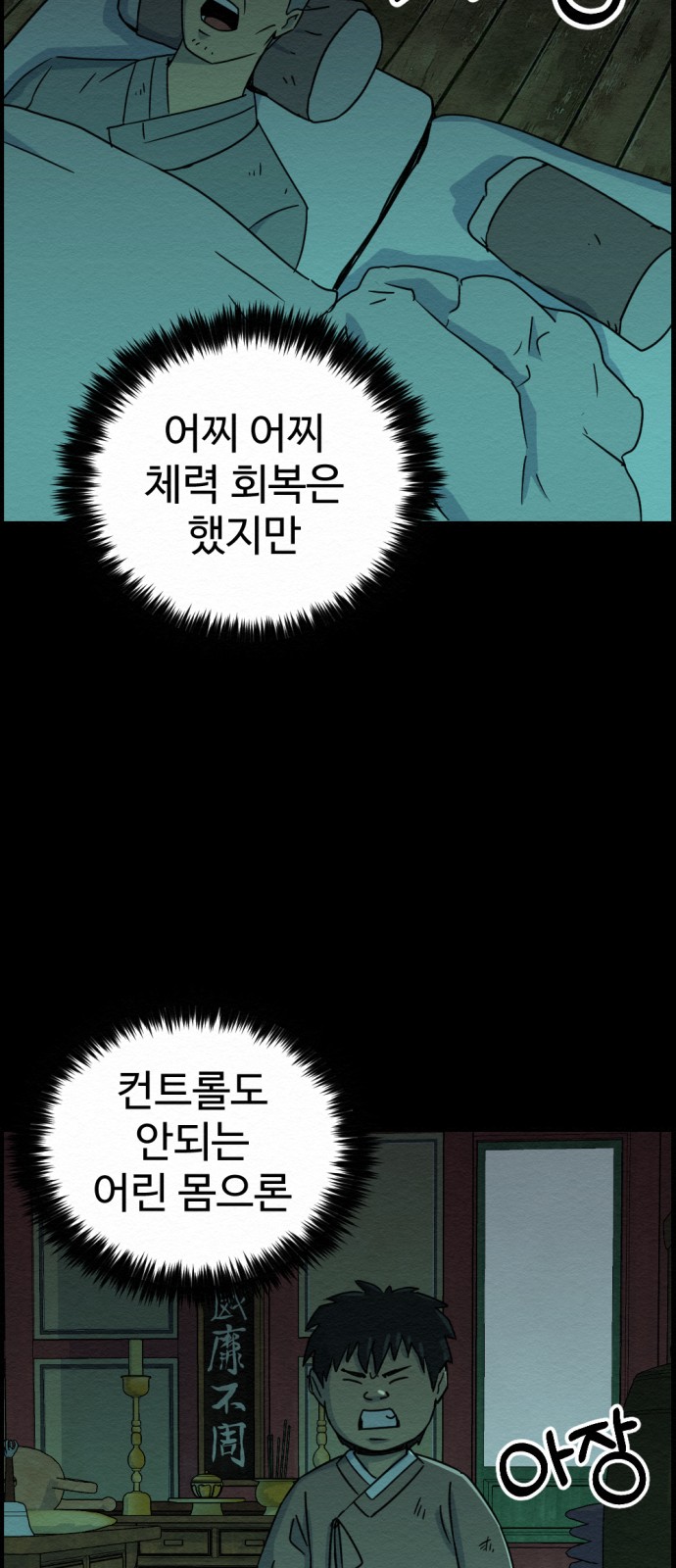 32 페이지