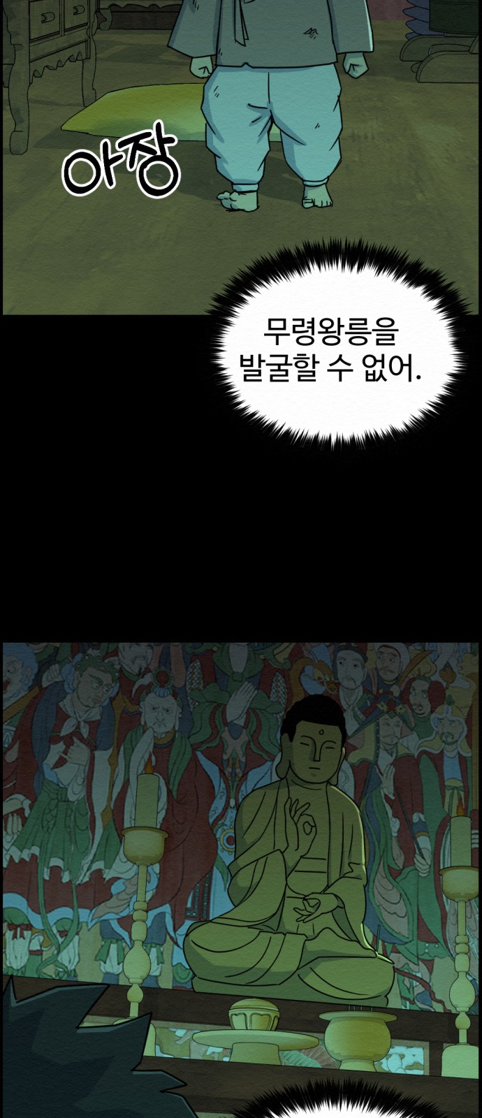 33 페이지