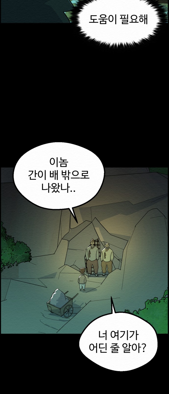 34 페이지