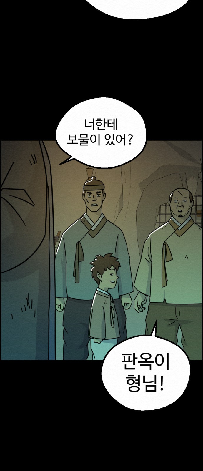 39 페이지