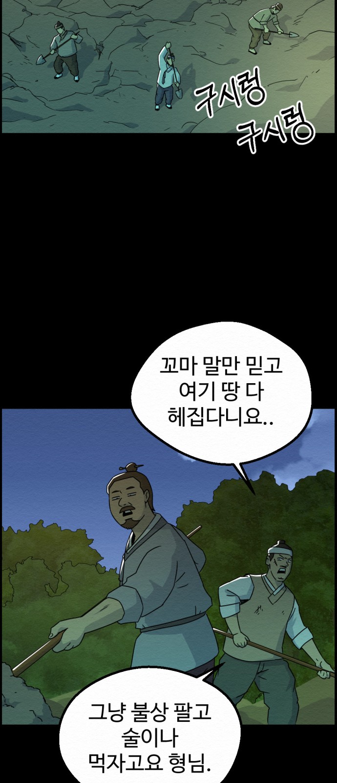 43 페이지