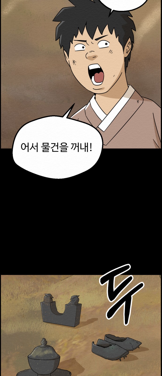 51 페이지